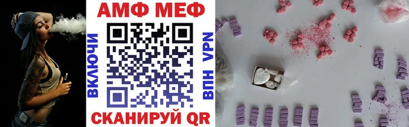 Amphetamine 97%  Аша 