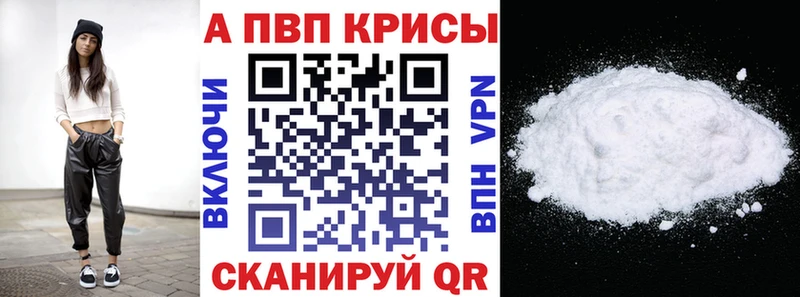 Альфа ПВП СК КРИС даркнет сайт гидра ТОР Аша