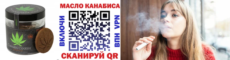 Canna-Cookies конопля  купить  цена  Аша 
