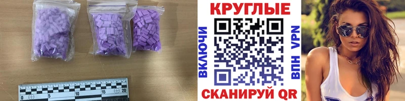 ЭКСТАЗИ 280мг  цены   Аша 