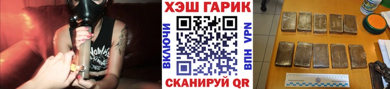 Гашиш Ice-O-Lator мега ONION Аша где купить