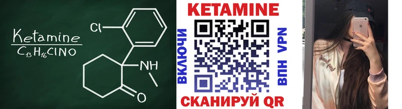 КЕТАМИН ketamine  Аша 