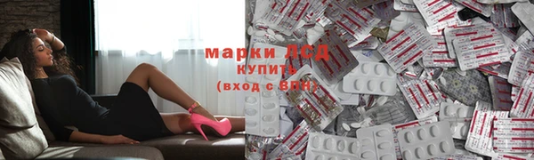 PSILOCYBIN Алексеевка