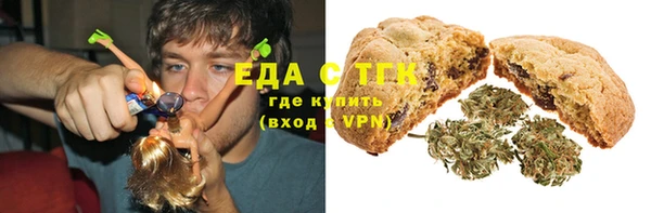 таблы Арсеньев