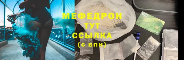 таблы Арсеньев