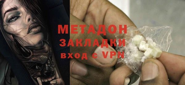 ALPHA PVP Армянск