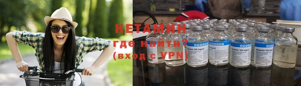 ALPHA PVP Армянск