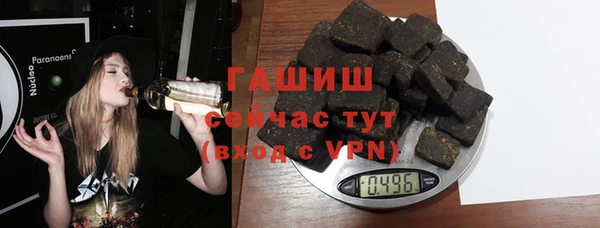таблы Арсеньев