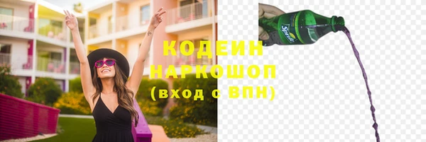 ALPHA PVP Армянск