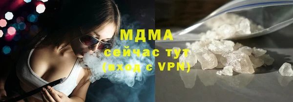 таблы Арсеньев