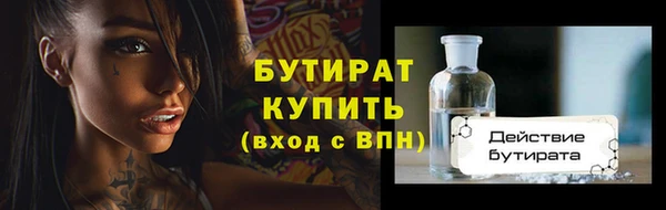 дмт Аркадак