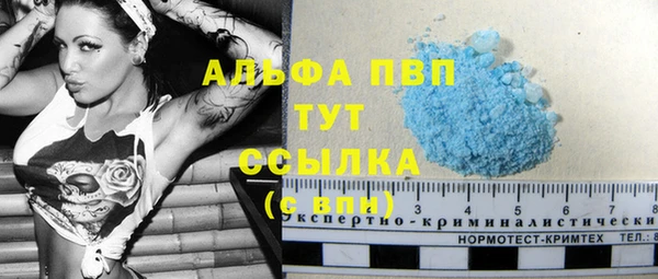 ALPHA PVP Армянск