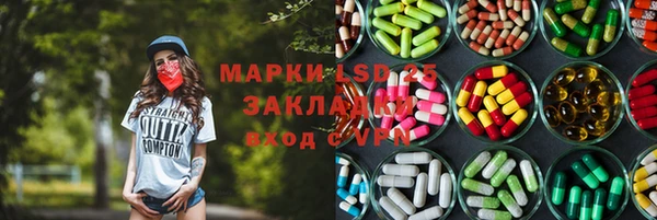 PSILOCYBIN Алексеевка