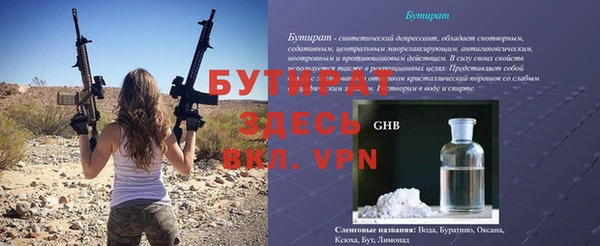 дмт Аркадак
