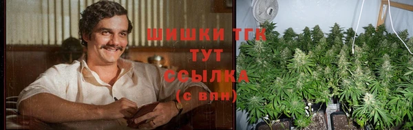 ALPHA PVP Армянск