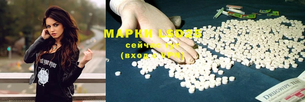 таблы Арсеньев