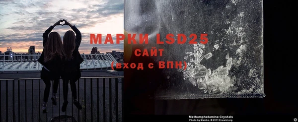 ALPHA PVP Армянск