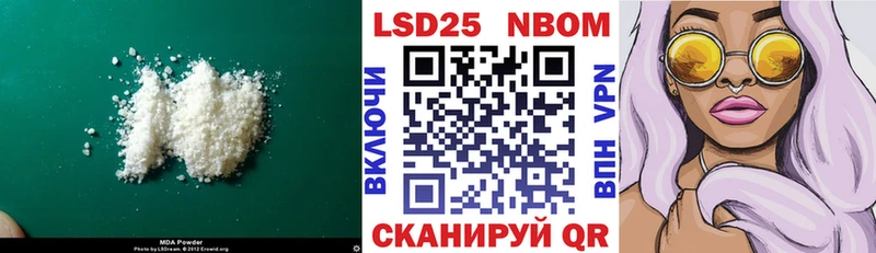 Лсд 25 экстази ecstasy  mega как зайти  Аша 