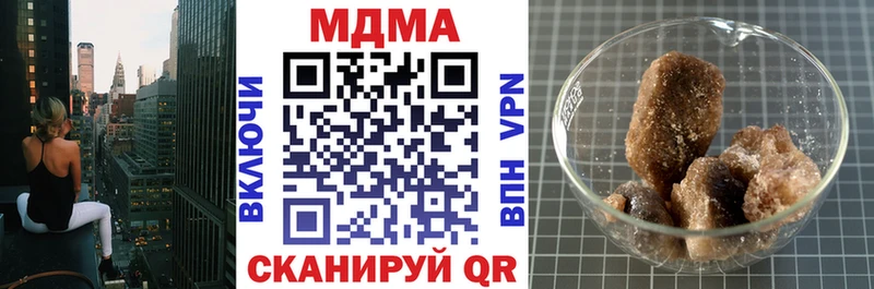 где можно купить наркотик  Аша  MDMA кристаллы 