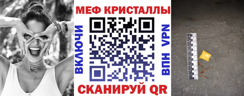 Меф мука  нарко площадка какой сайт  Аша 