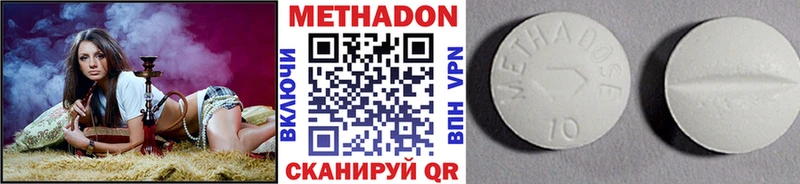 где найти наркотики Аша Метадон кристалл