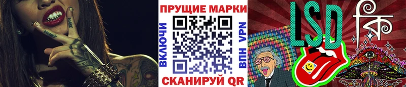 Марки NBOMe 1500мкг  наркошоп  shop как зайти  Аша 
