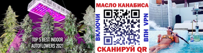 ТГК концентрат  Аша 