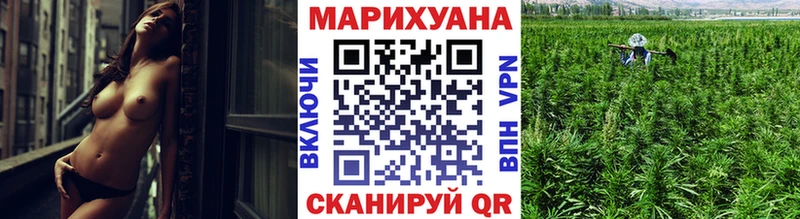 ОМГ ОМГ ссылки  Аша  Шишки марихуана Ganja 